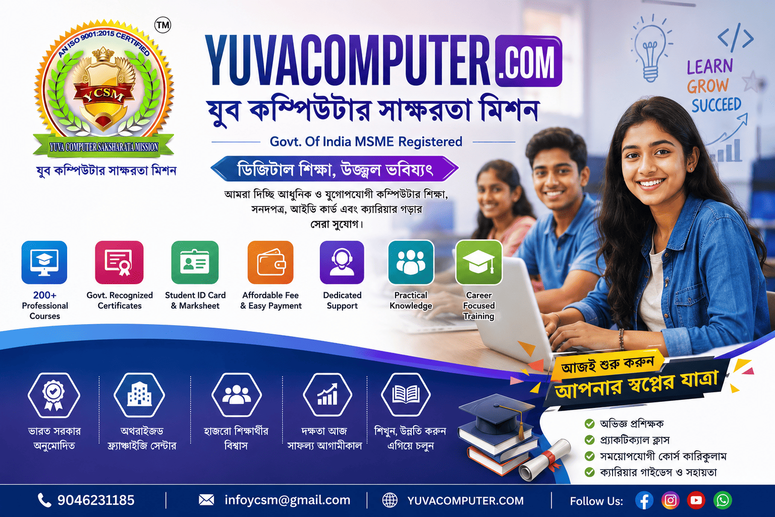 Diploma in Advance Excel & Tally